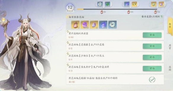 仙劍世界公測有哪些福利?活動福利匯總