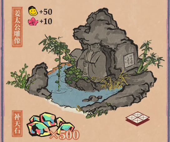 江南百景圖臘八系列活動內容及獎勵匯總