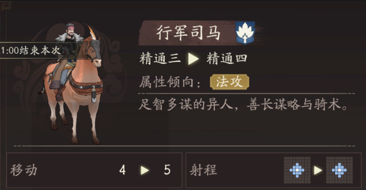 三國(guó)望神州糜竺深度解析-景澄手游網(wǎng)