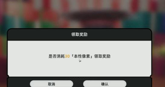 技能循環(huán)示意圖