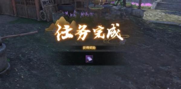 逆水寒手游斗將不屈奇遇怎么過?完成攻略分享