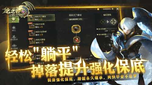 準備回谷了嗎?《龍之谷世界》先鋒二測即將開啟
