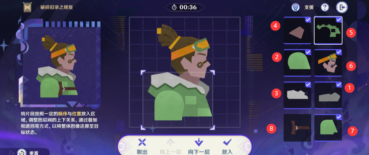第三天示意圖2