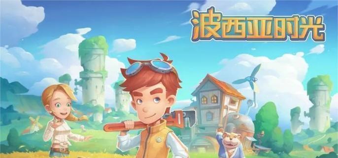 波西亞時光博物館在哪，位置介紹-景澄手游網