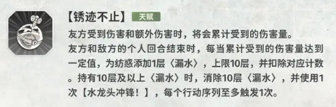 《新月同行》紡惑角色深度解析-景澄手游網