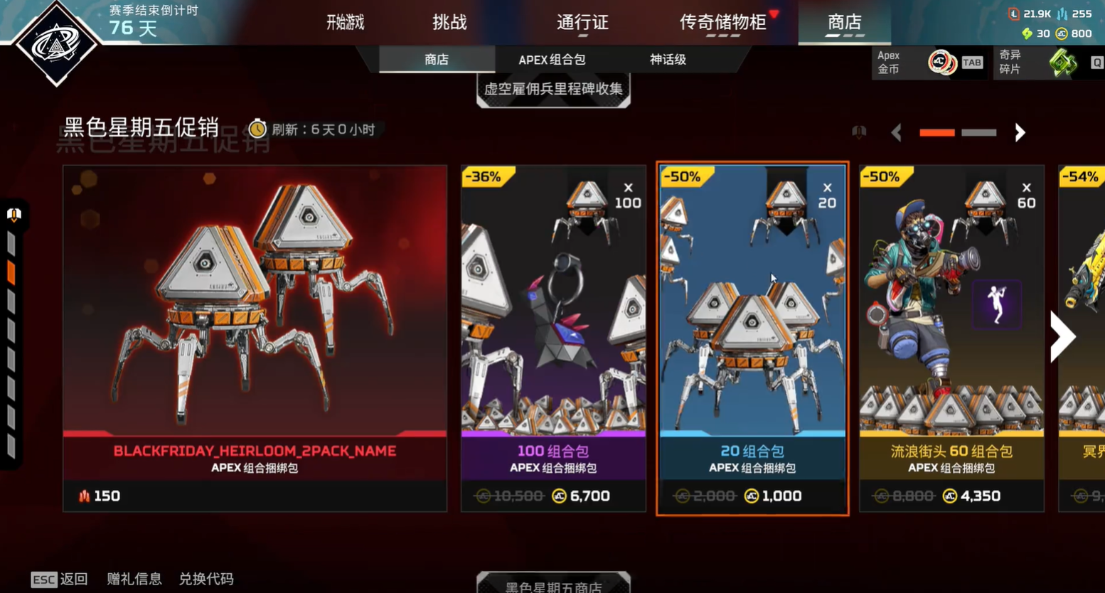 折扣計(jì)算示意圖