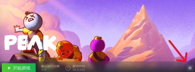 《Peak》Mod安裝全攻略 | 兩種方式快速上手