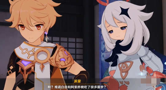 原神名為快樂的謊言任務怎么過?攻略分享