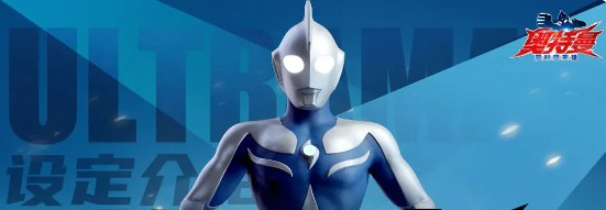 奧特曼：超時空英雄高斯奧特曼日冕形態技能全解析：掌控雷電與火焰的力量-景澄手游網