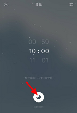 潮汐APP怎么看睡眠質量報告?步驟詳解