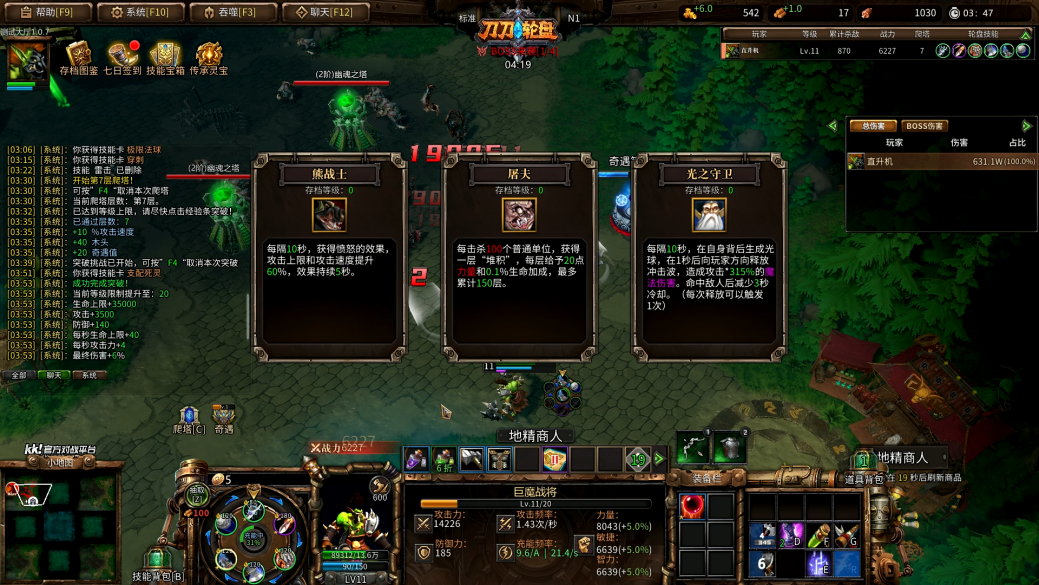 刀刀射手：不費(fèi)腦、超解壓的爽快RPG，兄弟一起打BOSS-景澄手游網(wǎng)