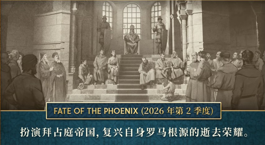 鳳凰之命擴展包