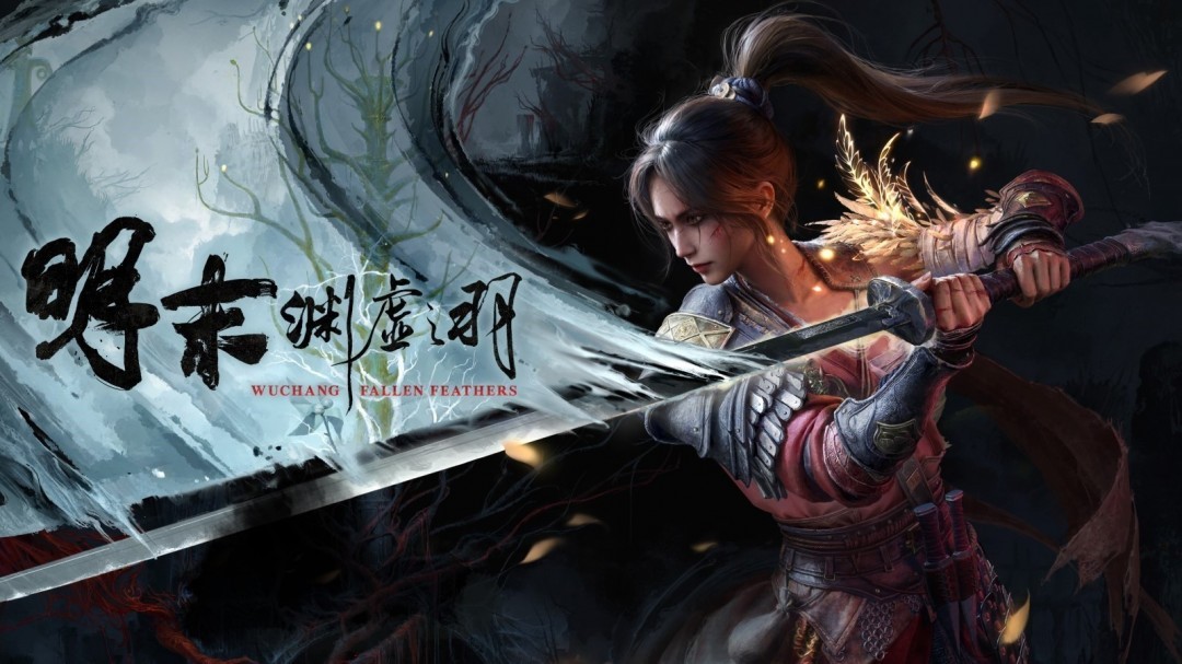 【明末淵虛之羽】紅羽材料全收集指南-景澄手游網(wǎng)