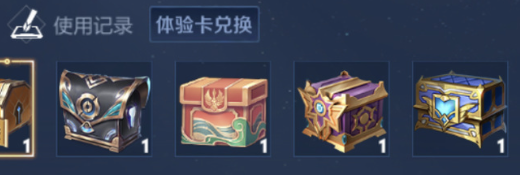 王者榮耀玫瑰贈送記錄查詢指南