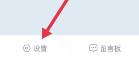 圖2:設置入口