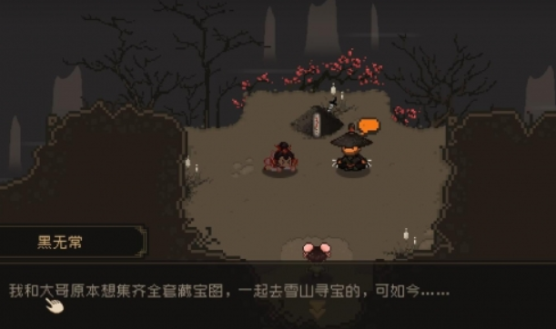 大江湖之蒼龍白鳥黑無常如何入隊?條件詳解!
