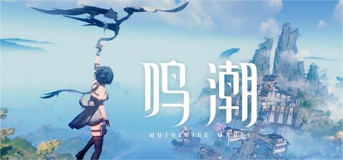 鳴潮紅名精英怪刺玫菇在哪?位置介紹