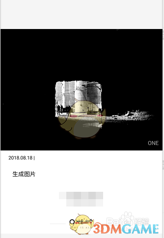 快速掌握One一個APP圖片保存技巧-景澄手游網