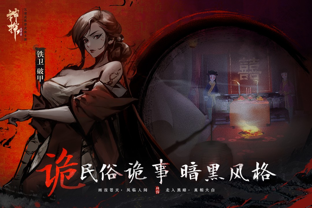 新手抽卡示意圖