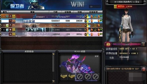 CF手游榮譽點獲取攻略圖2