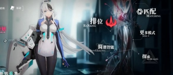 補兵