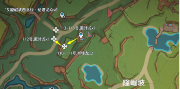 《原神》納塔龍獸牙齒獲取指南-景澄手游網(wǎng)