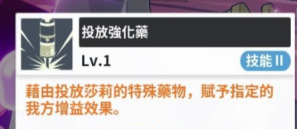 《黑色四葉草》魔法帝之道莎莉角色解析-景澄手游網