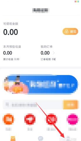 叨叨記賬如何更改角色關系?步驟詳解