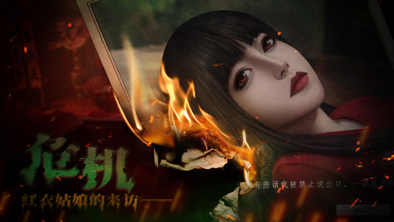 猛鬼大廈2之破鏡重圓5月15日不刪檔測(cè)試開(kāi)啟-景澄手游網(wǎng)