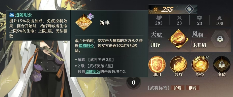 火隊(duì)聯(lián)動(dòng)示意圖