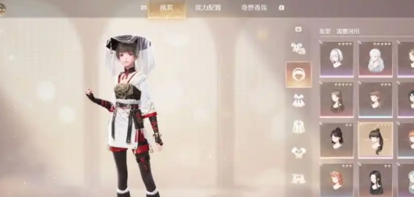 石頭人BOSS副本