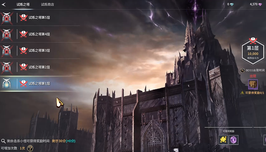 零度曙光天賦分配實戰