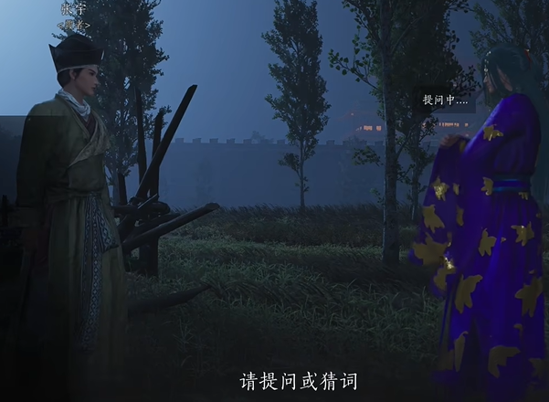 射覆游戲截圖