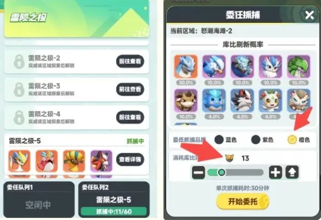 《曙光重臨》新手零氪玩法攻略-景澄手游網(wǎng)