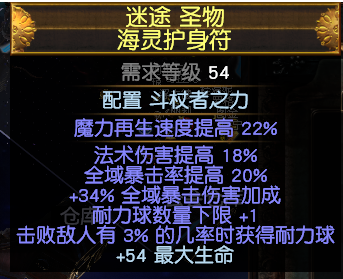 流放之路S27歐萊娜之女力爆BD怎么玩?