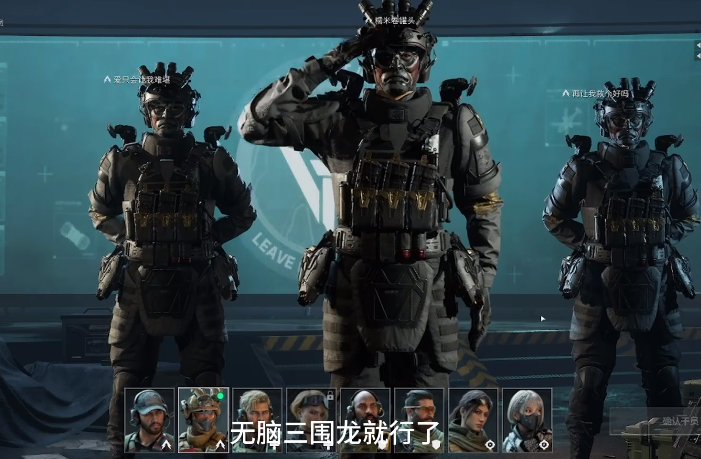 陣容推薦示意圖