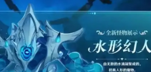 挑戰BOSS