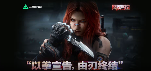 三角洲S7新收藏品實測:高能瓦斯罐刷到手軟-景澄手游網