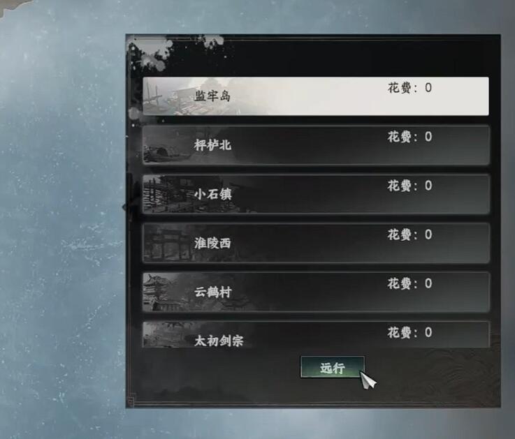 監(jiān)牢島管理
