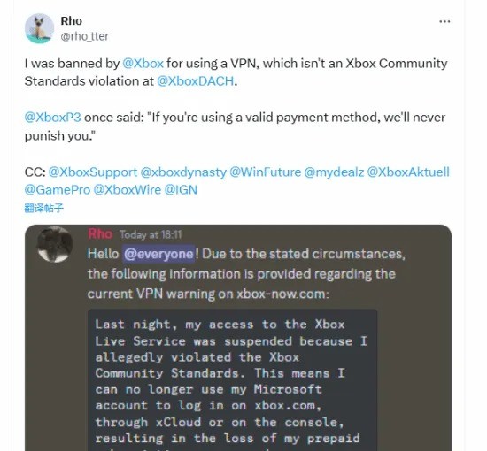 Xbox跨區買游戲被封?微軟加強監管引熱議