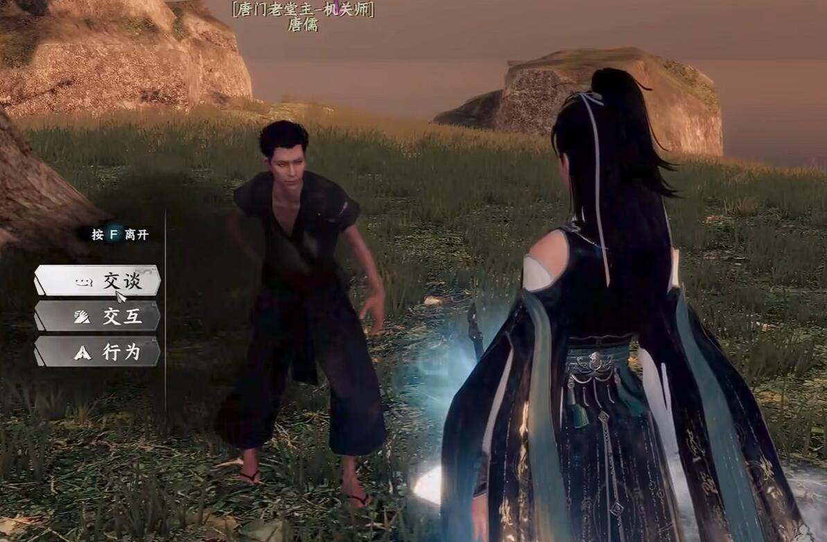 唐門暗器系統界面