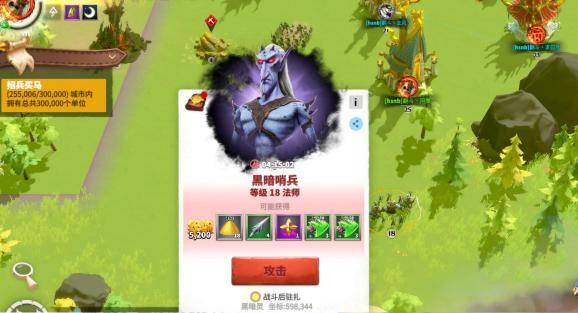 打野掉落示意圖