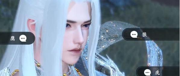 技能對話選項示意圖