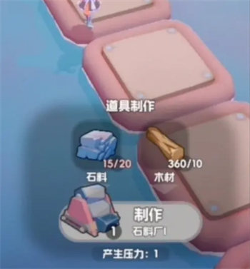 電力系統配置圖