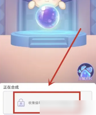 黑卡解鎖成功