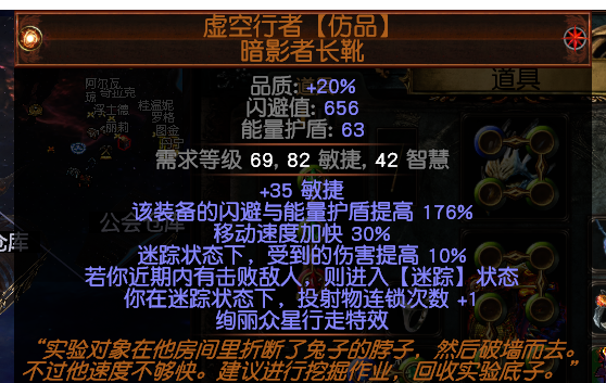流放之路S27歐萊娜之女力爆BD怎么玩?