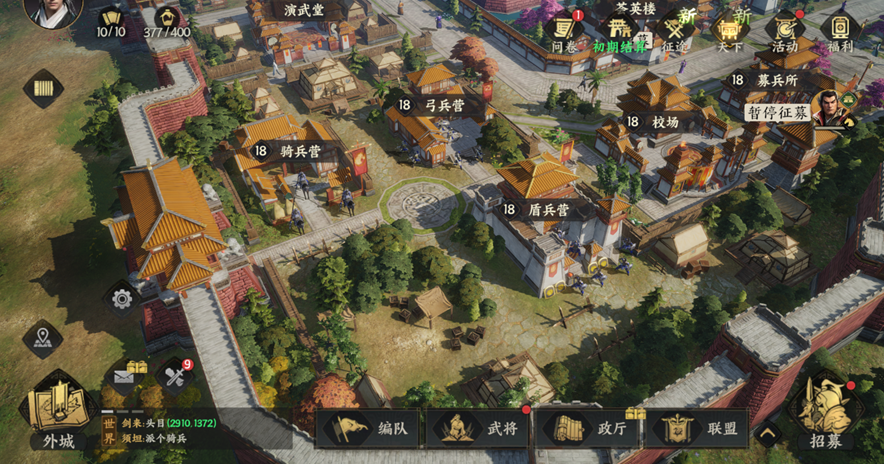 兵營等級解鎖表