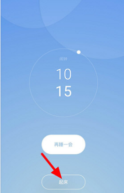 潮汐APP怎么看睡眠質量報告?步驟詳解