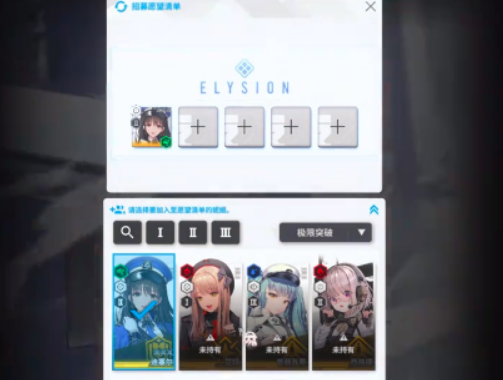 招募券兌換