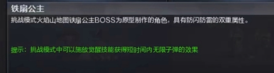 王武王勢(shì)哪個(gè)好?CFM王者之武VS王者之勢(shì)